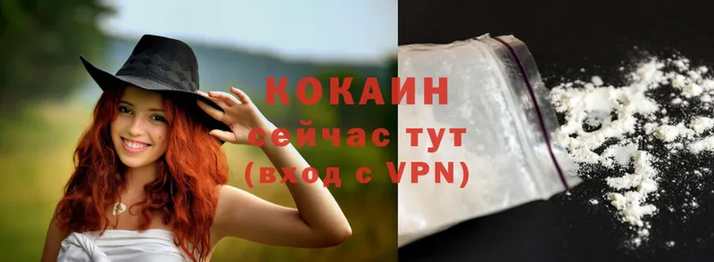 COCAIN 99%  Чехов 